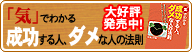 �u�C�v�ł킩��@��������l�A�_���Ȑl�̖@��