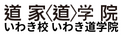スマートフォン用の画像